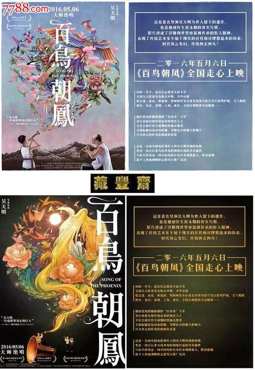 加尔达湖畔音乐学院Diploma in Economics